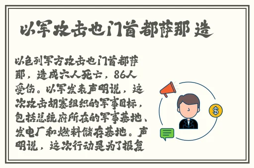 另类嫩草91爆料